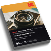 Papier de Présentation KODAK Couché Brillant Double Face A4 200g 50F