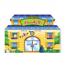 انا اكتب الارقام PM -DIGITAL FUTURE