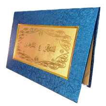Porte Certificat Prestige Bleu Avec Marquage Doré En Arabe