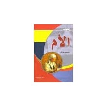 الام