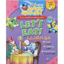 استمع و تعلم الانجليزية - هيا ناكل