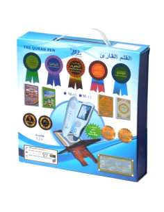 المصحف القلم القارئ