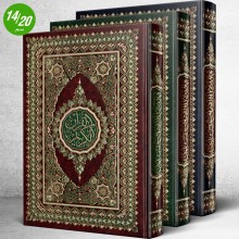 مصحف دار السلام برواية حفص عن عاصم مذهب الاطراف