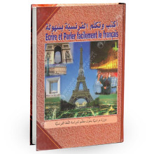 اكتب و تكلم الفرنسية بسهولة