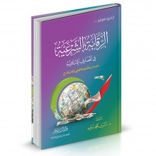 الرقابة الشرعية في المصارف الاسلامية -أشرف محمد دوابه