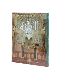 جامع الزيتونة تونس - عبد العزيز الدولاتلي
