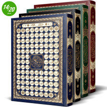 مصحف القران الكريم برواية حفص عن عاصم - دار الخير