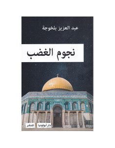 التحول
