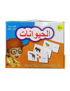 الحيوانات - Puzzle Éducatif Animaux en Arabe