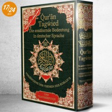 مصحف دار المعرفة بالالمانية Quran Tagwied Deutscher Spacher