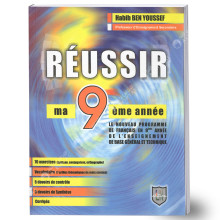 Réussir Ma 9ème Année - 9ème année Primaire