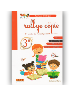 Rallye Copie -  Ecriture Cursive - 3ème Année de base
