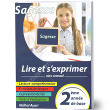 Sagesse Français Lire Et S'exprimer - 2ème Année Primaire