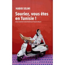 SOURIEZ  VOUS ETES EN TUNISIE!