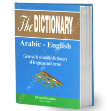 The Dictionary Arabic-English