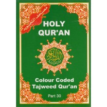 THE HOLY QUR AN