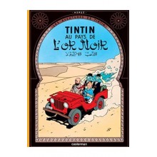 TINTIN AU PAYS DE L'OR NOIR - HERGE - LES AVENTURES DE TINTIN