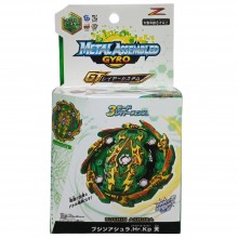 Toupie Beyblade Metal Assembled Gyro - Réf.E8114C