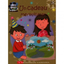 UN CADEAU MERVEILLEUX - BOULE DE NEIGE - YAMAMA