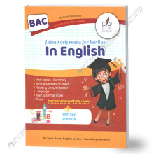 Zainab Gets Ready For Her Bac - 4rd Year Secondary Education