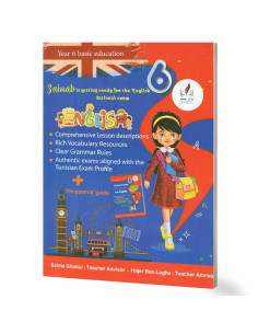 Zainab is getting ready for The English National Exam - Year 6